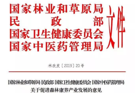 微信截图_20190705142020.png
