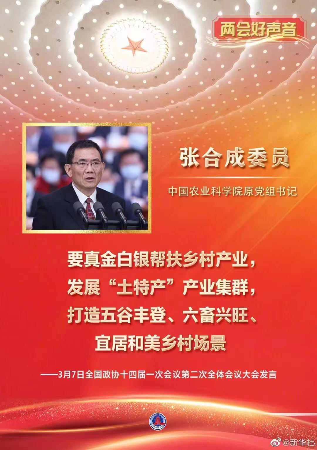 1678275916339323.png 微信图片_20230308194445.png