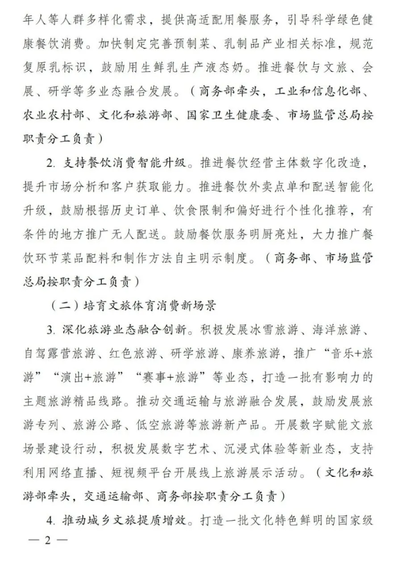 1720141912987258.png image.png