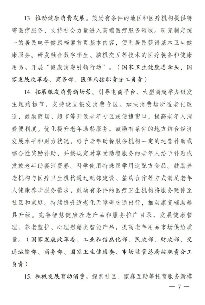 1720142056492350.png image.png