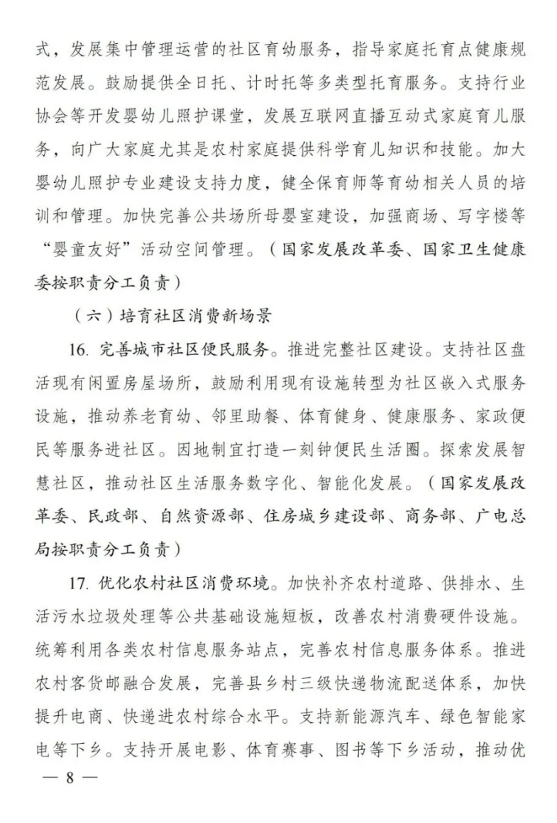 1720142083193745.png image.png