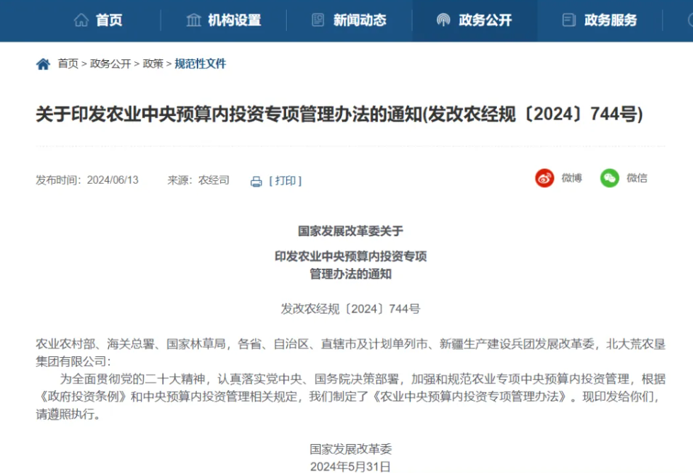 1721185977764318.png image.png