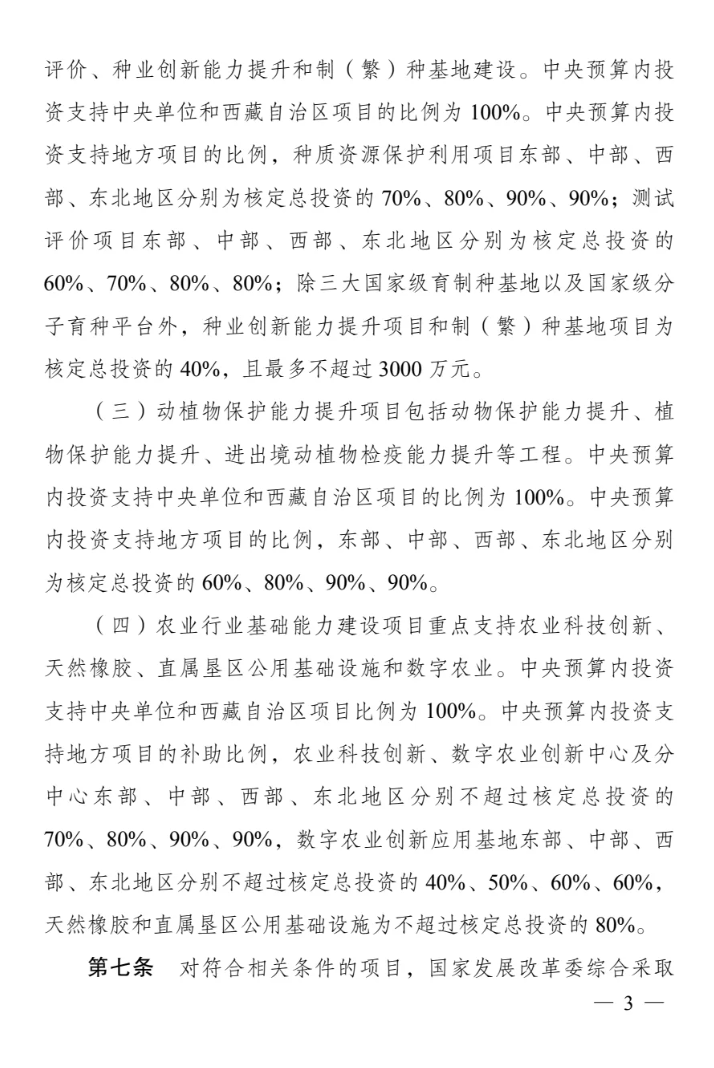 1721186062597866.png image.png