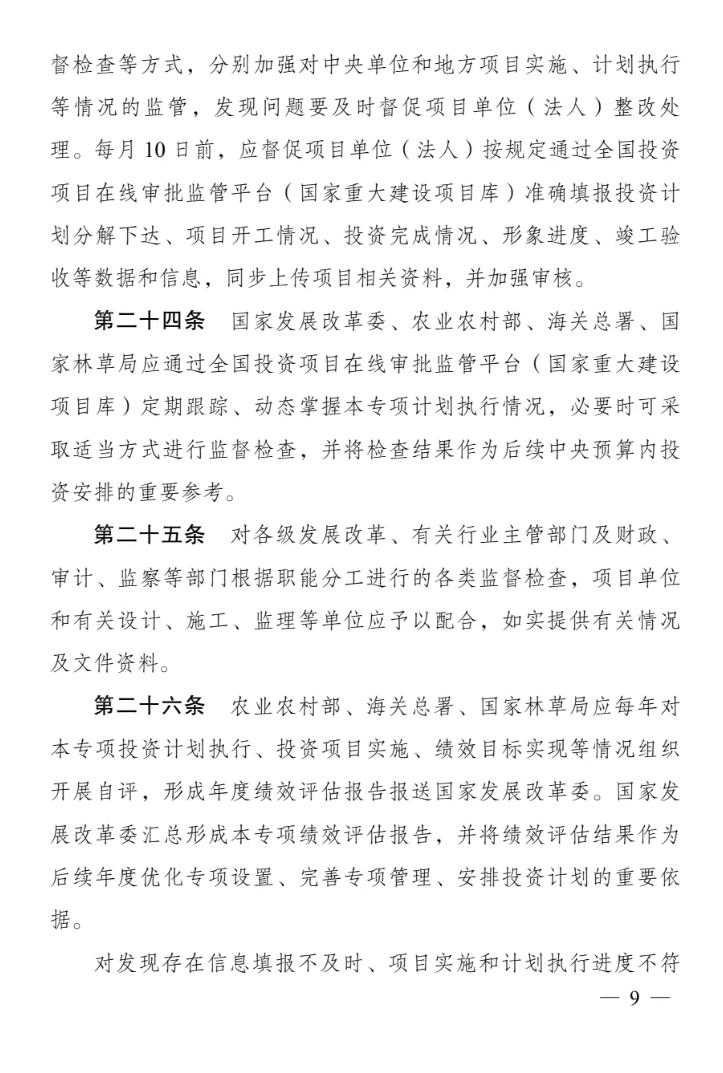 1721186902479973.png image.png