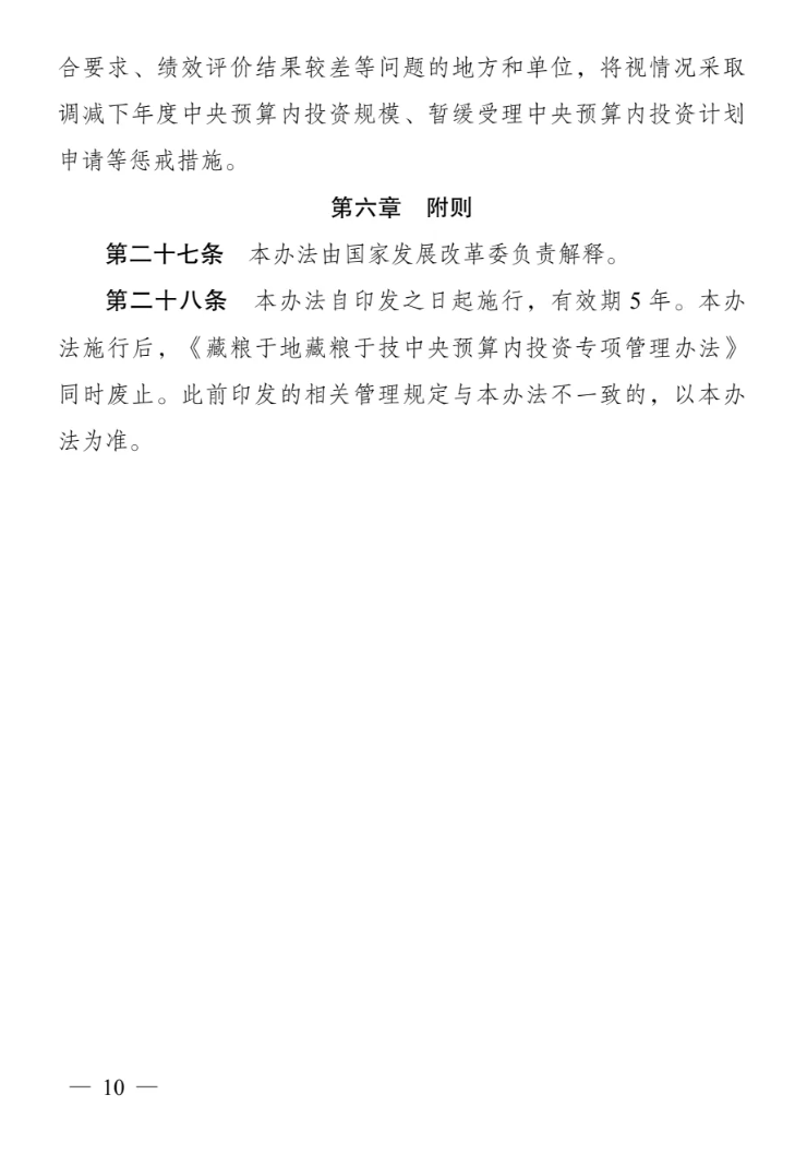 1721186923615765.png image.png