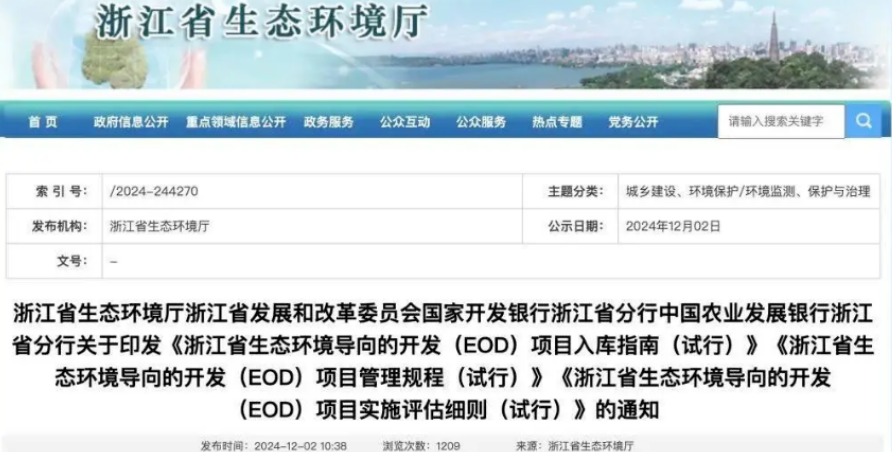 1736564728198333.png image.png